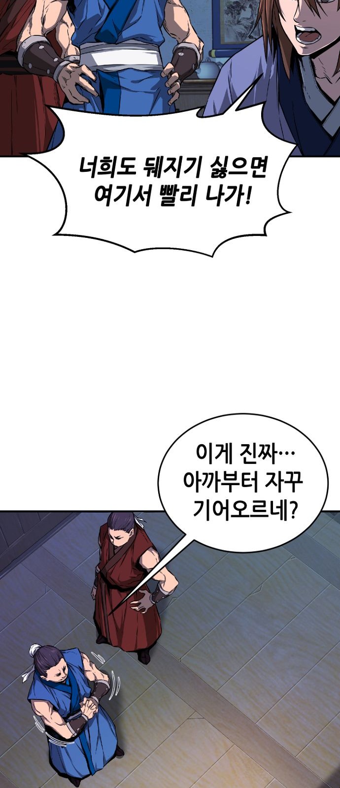 72 페이지