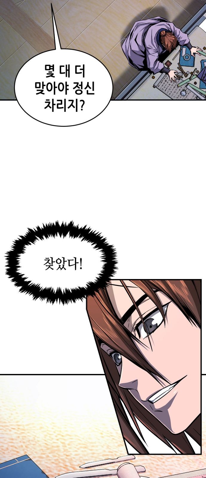 73 페이지