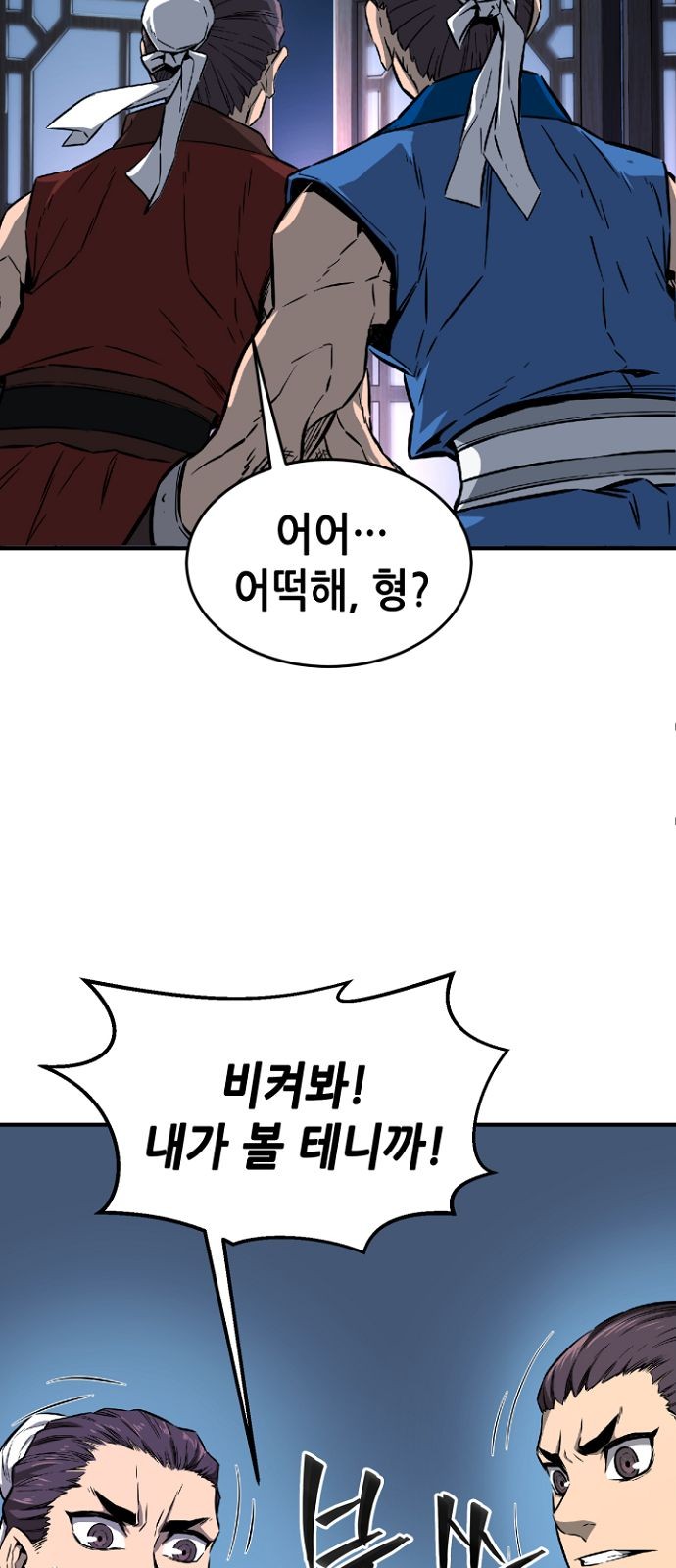 82 페이지
