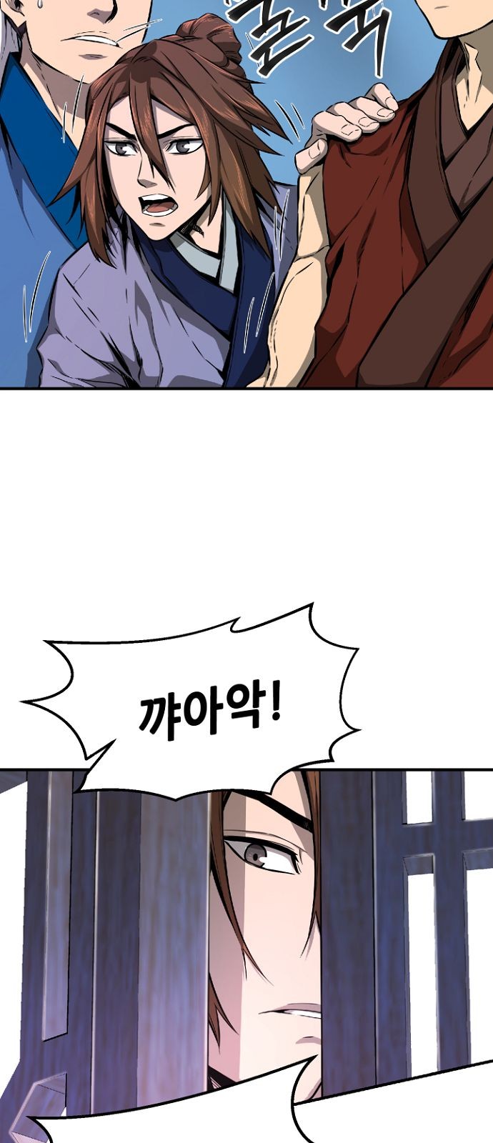 83 페이지
