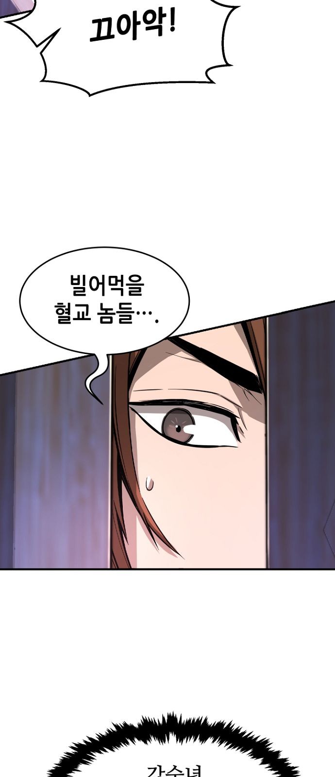 84 페이지