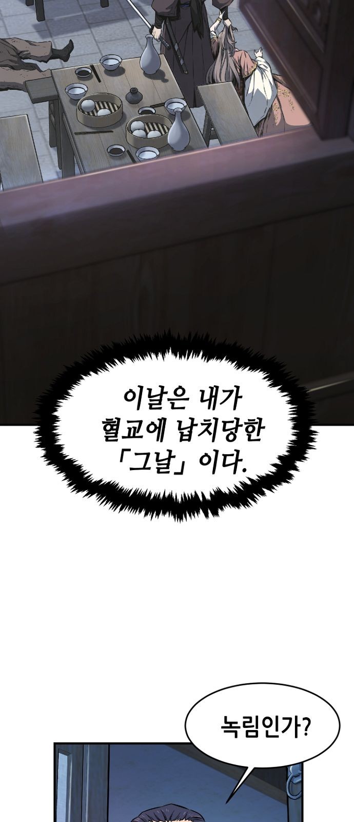 86 페이지