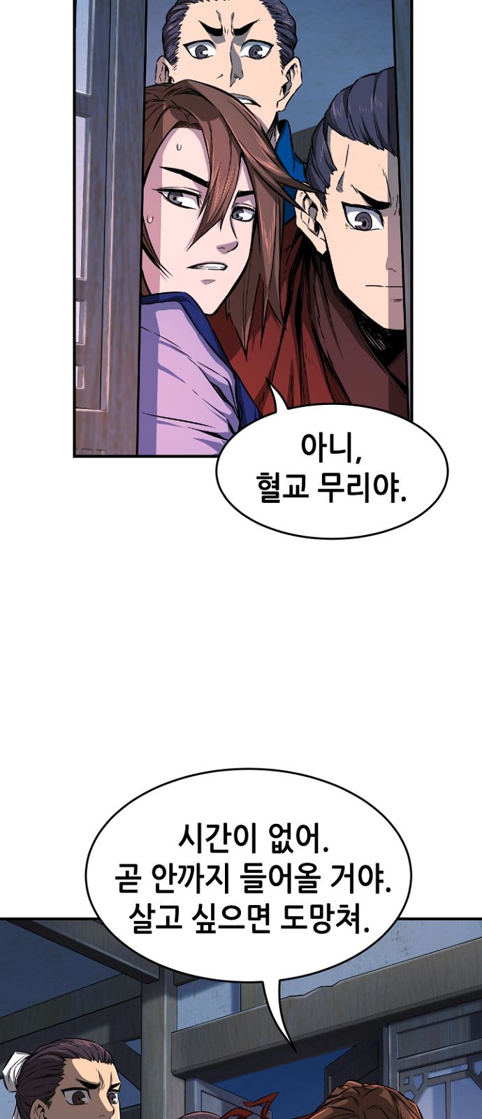 87 페이지