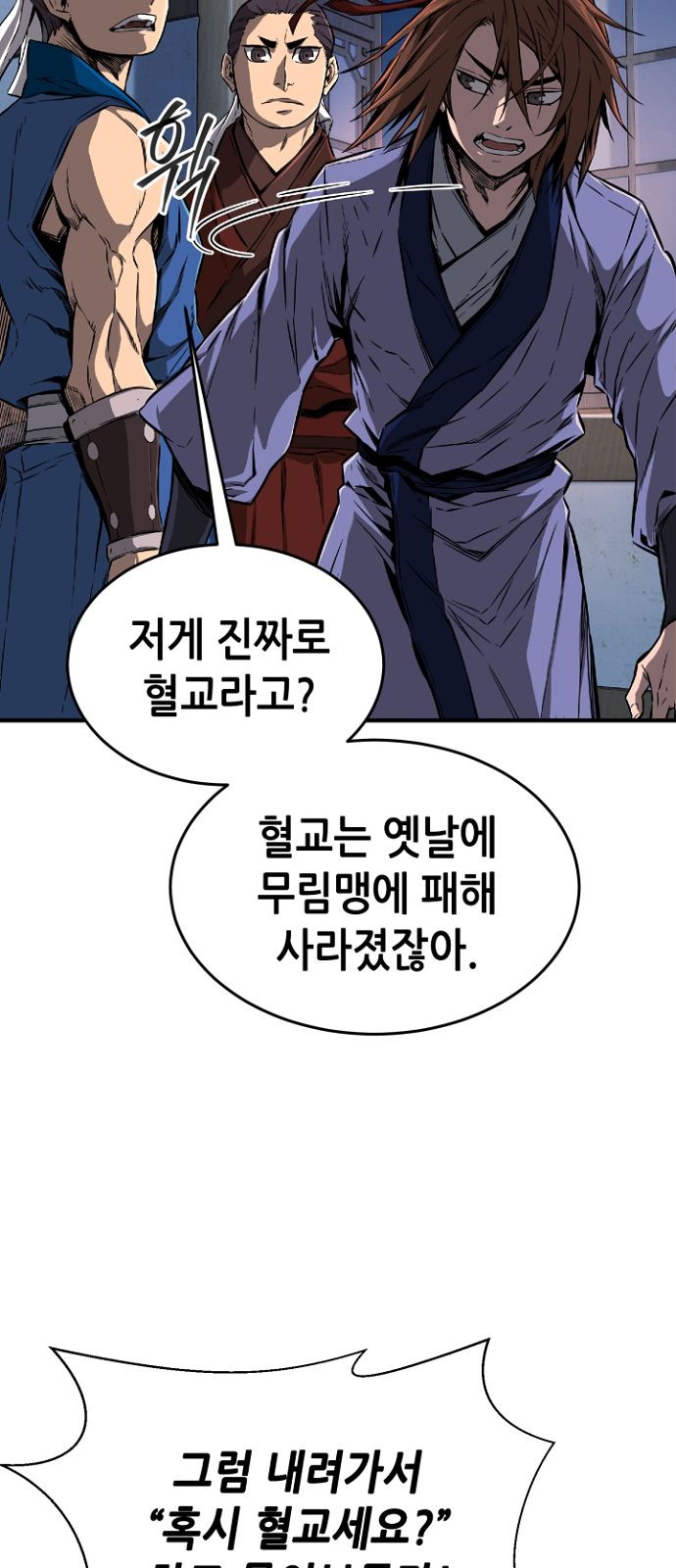 88 페이지