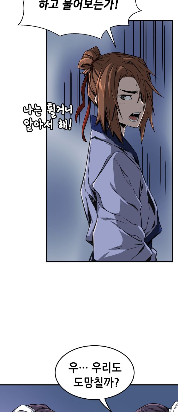 89 페이지