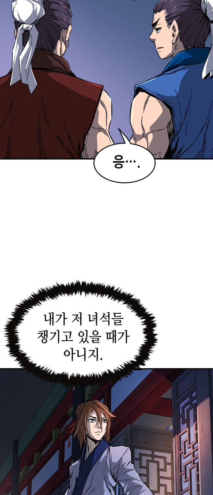 90 페이지