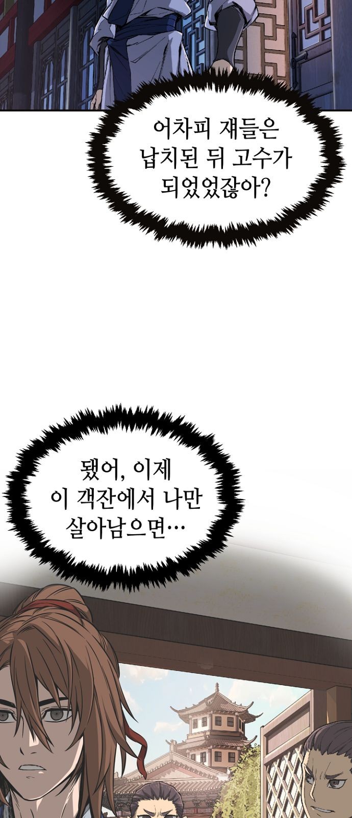 91 페이지
