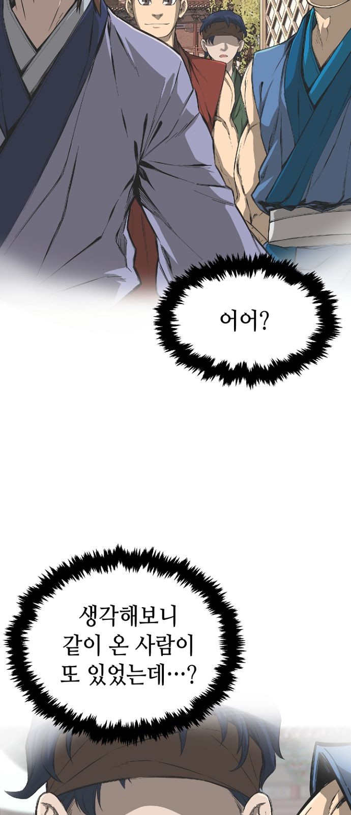 92 페이지