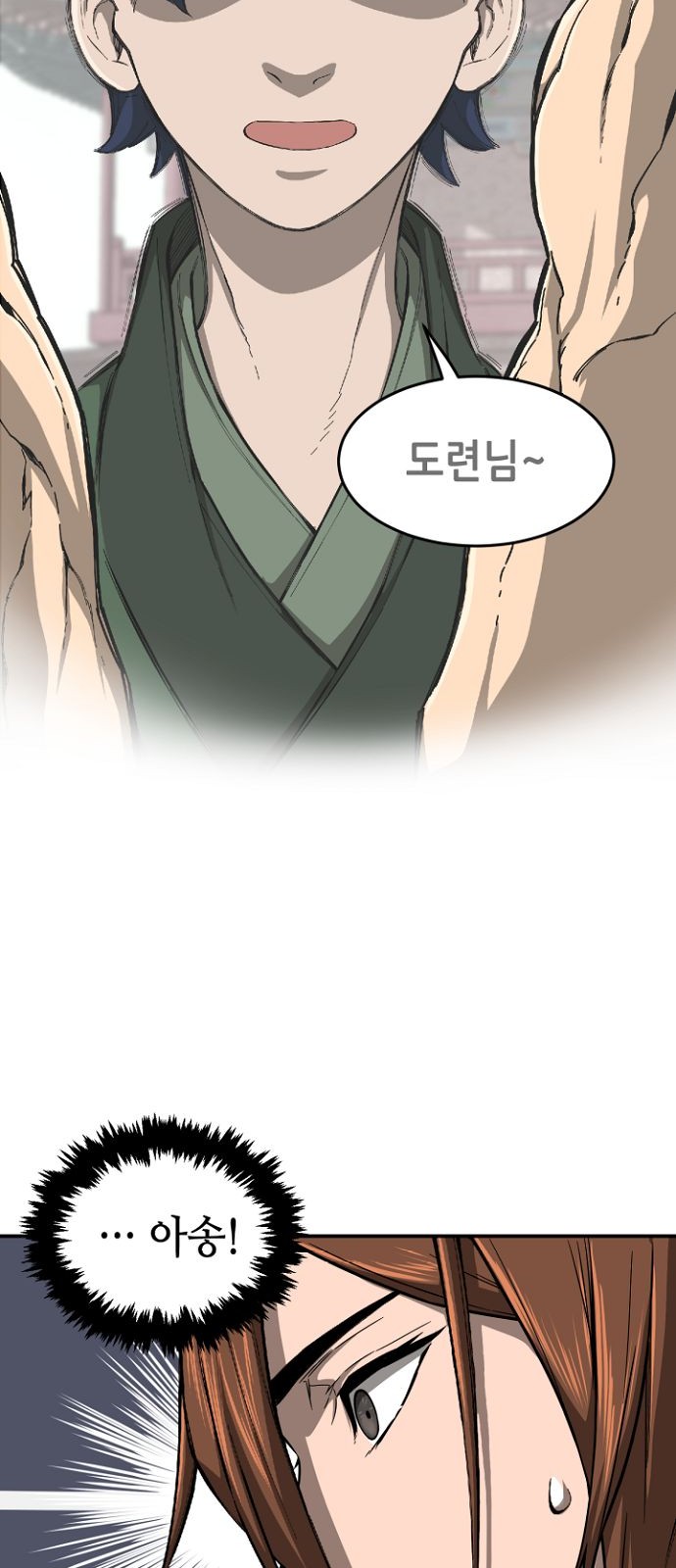 93 페이지