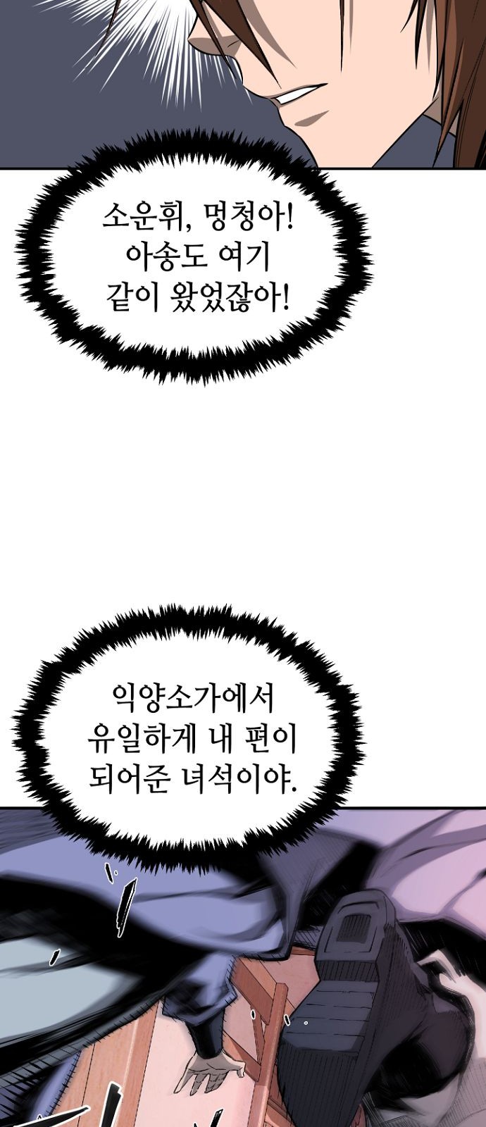 94 페이지