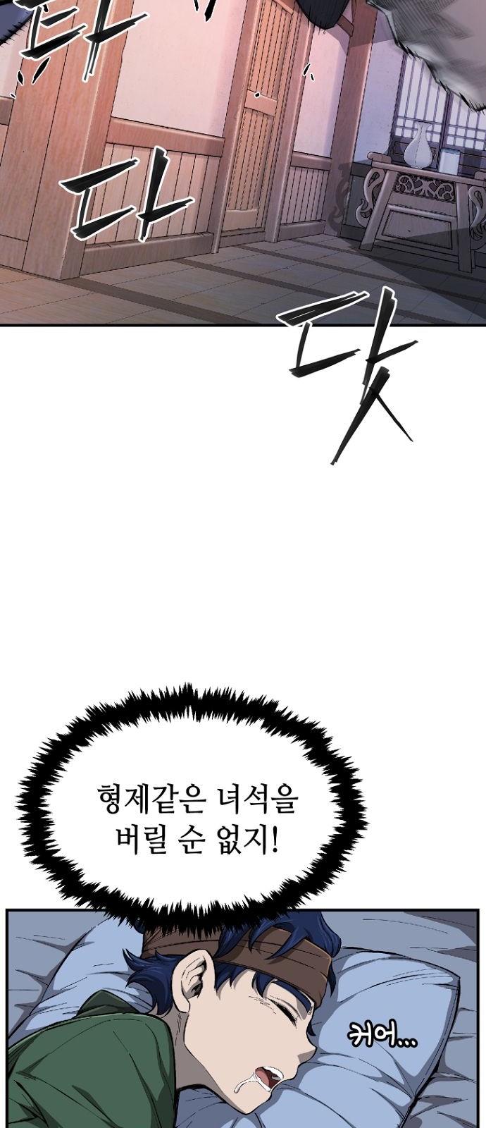 95 페이지