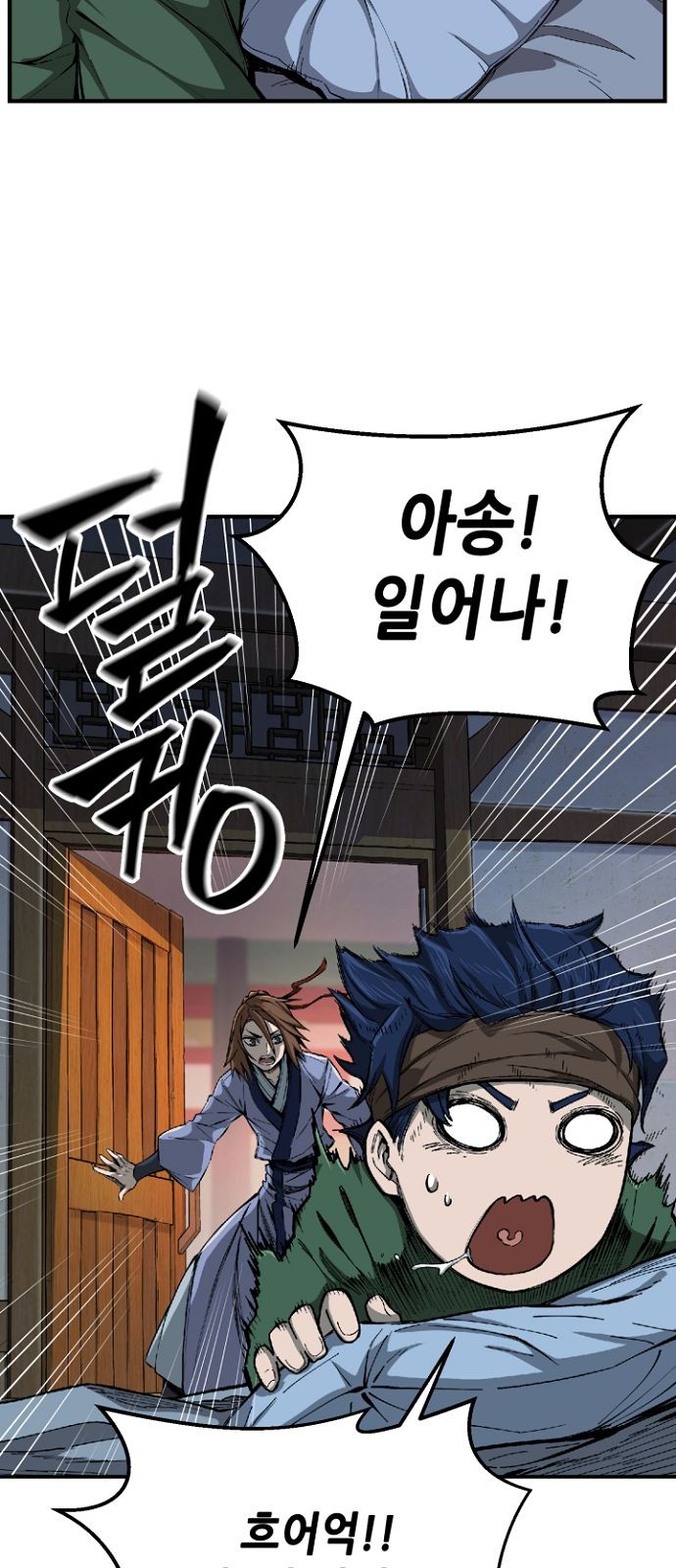 96 페이지
