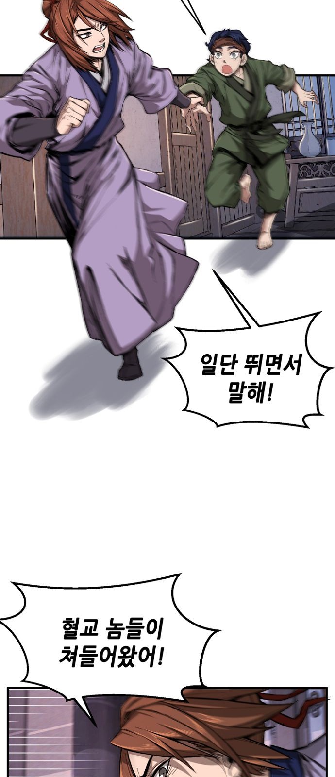 99 페이지
