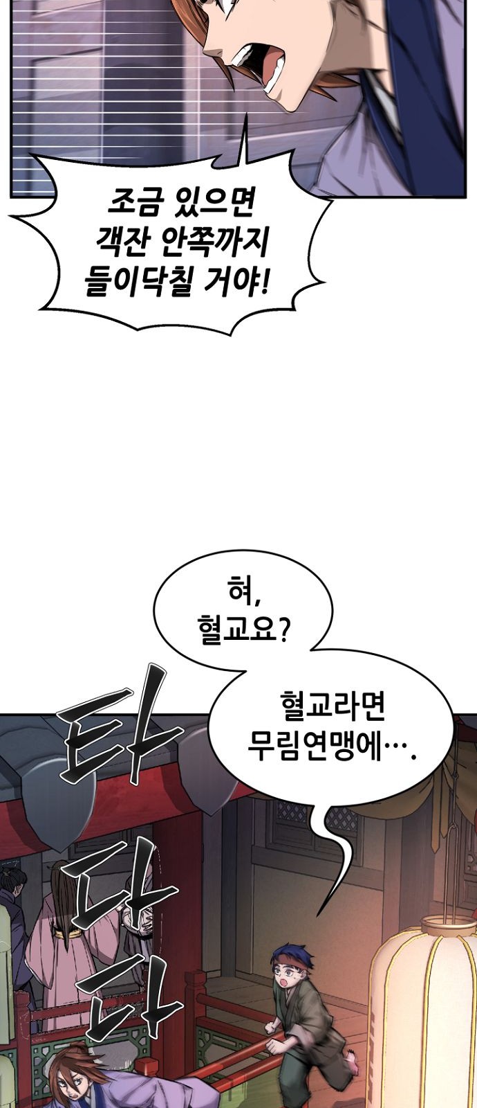 100 페이지