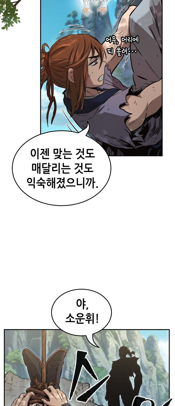 26 페이지