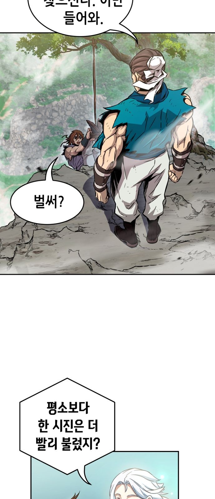 30 페이지