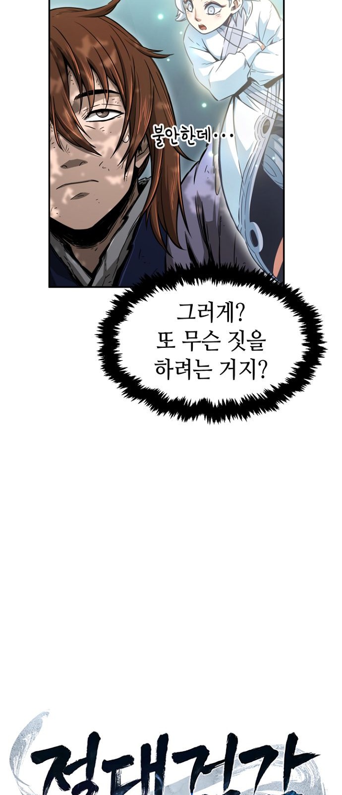 31 페이지
