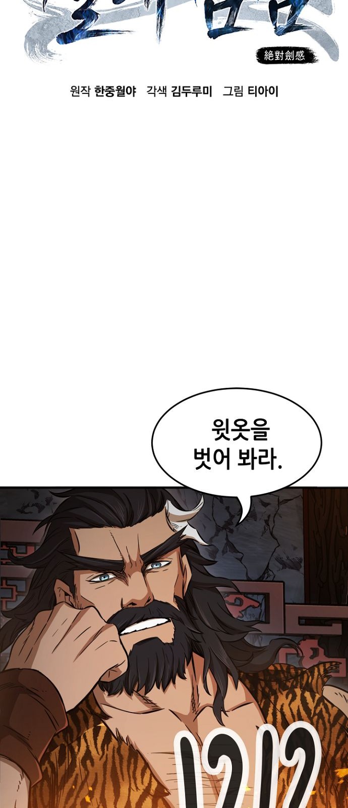 32 페이지