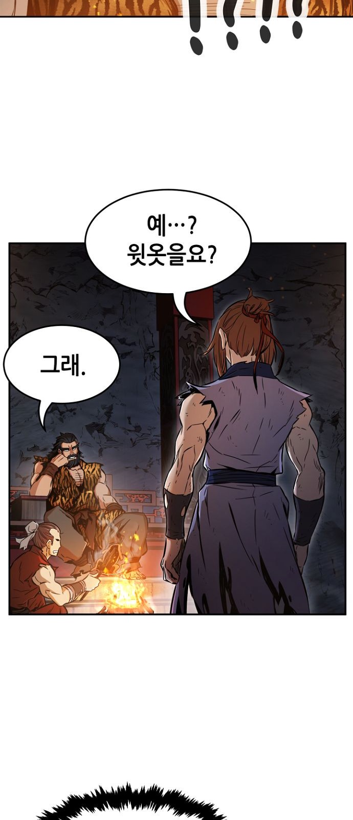 33 페이지