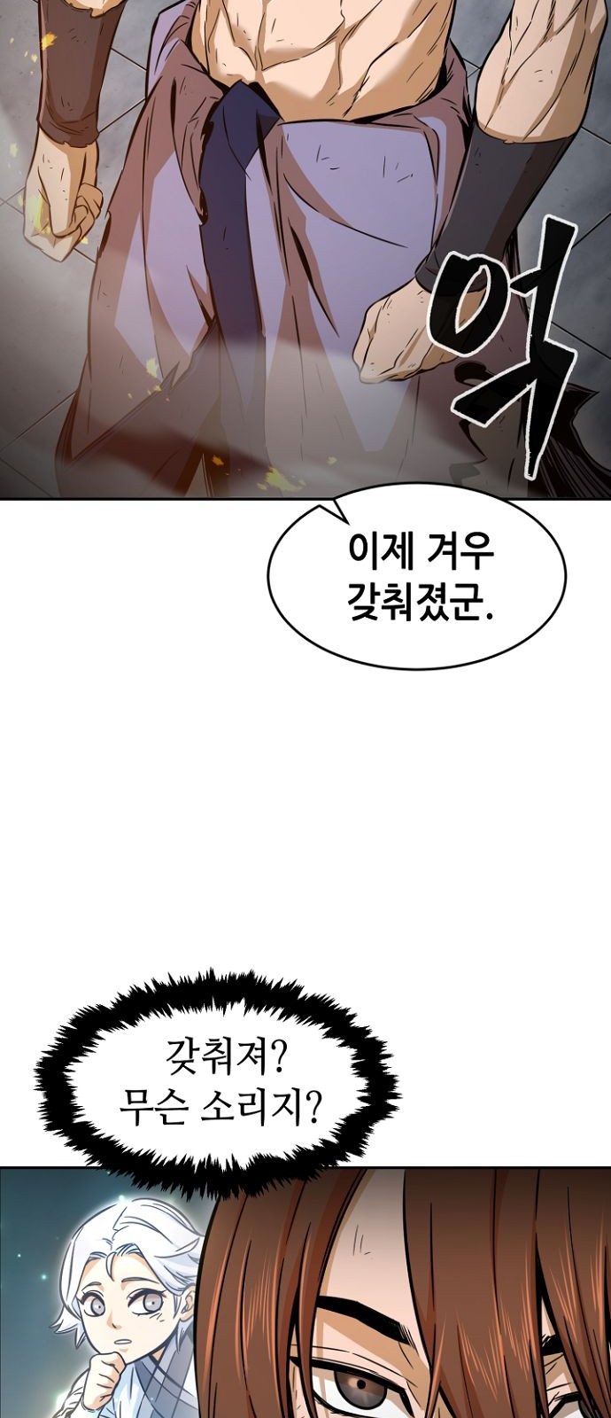 36 페이지