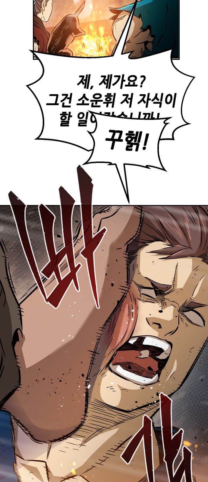 38 페이지