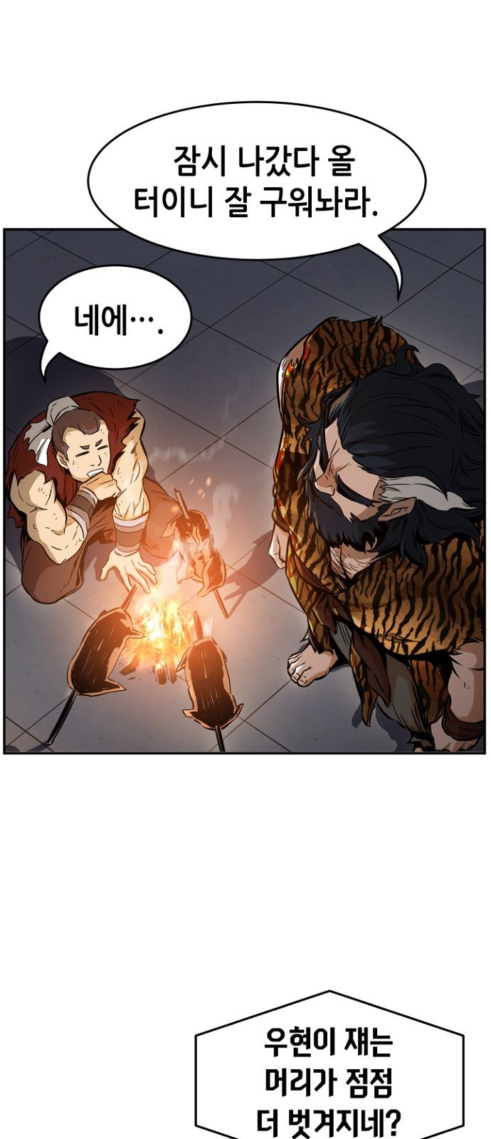 40 페이지