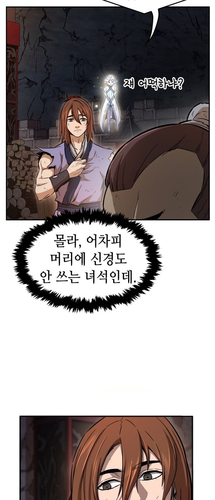 41 페이지