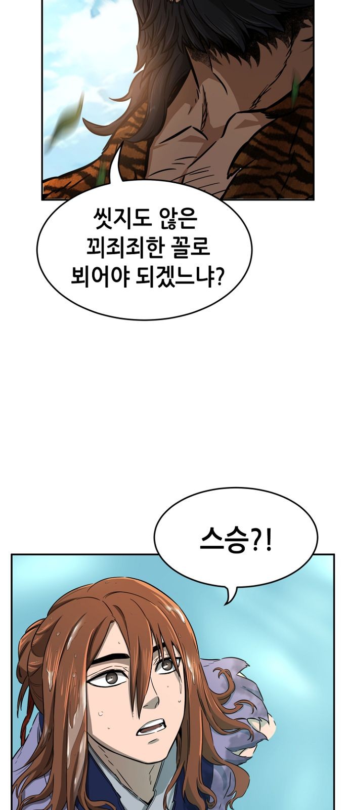 51 페이지