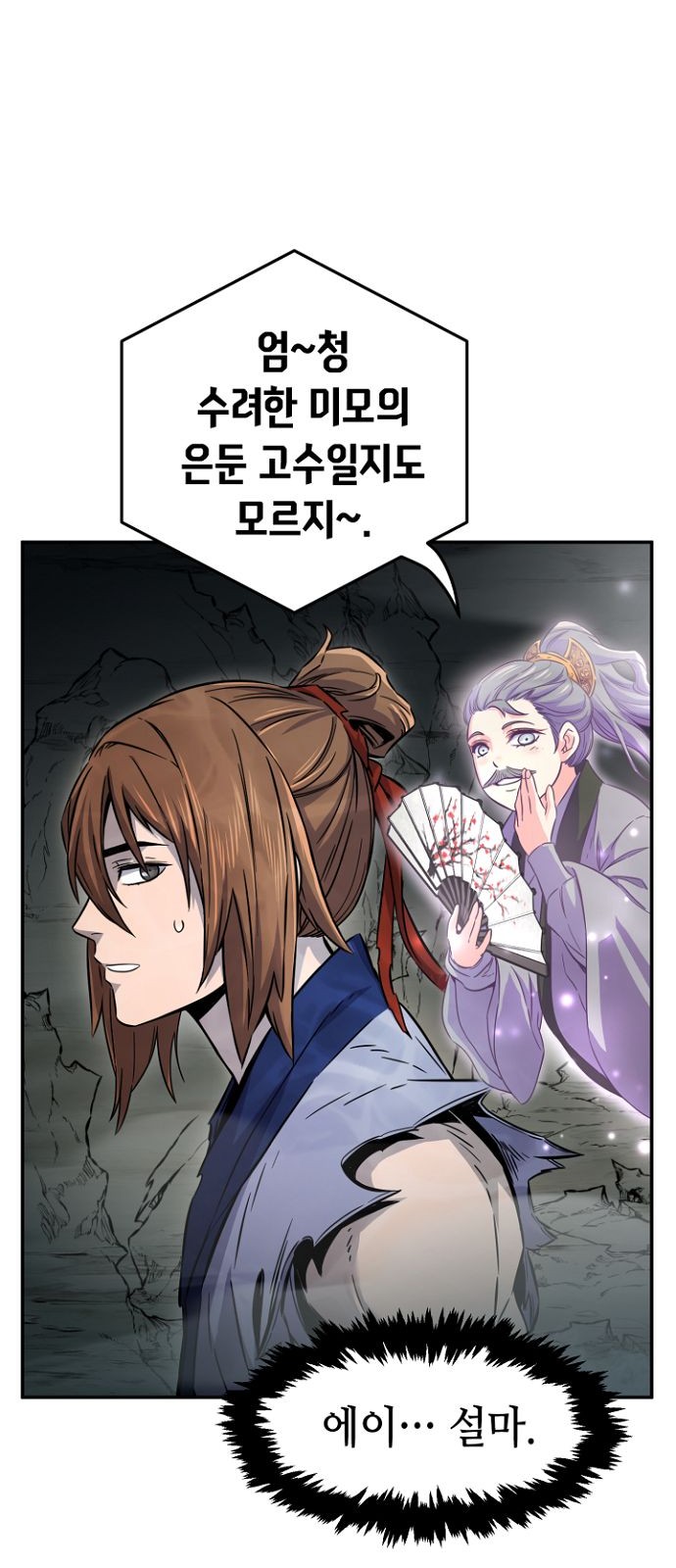 58 페이지