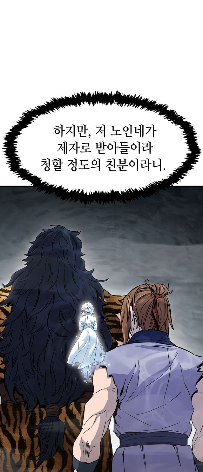 59 페이지
