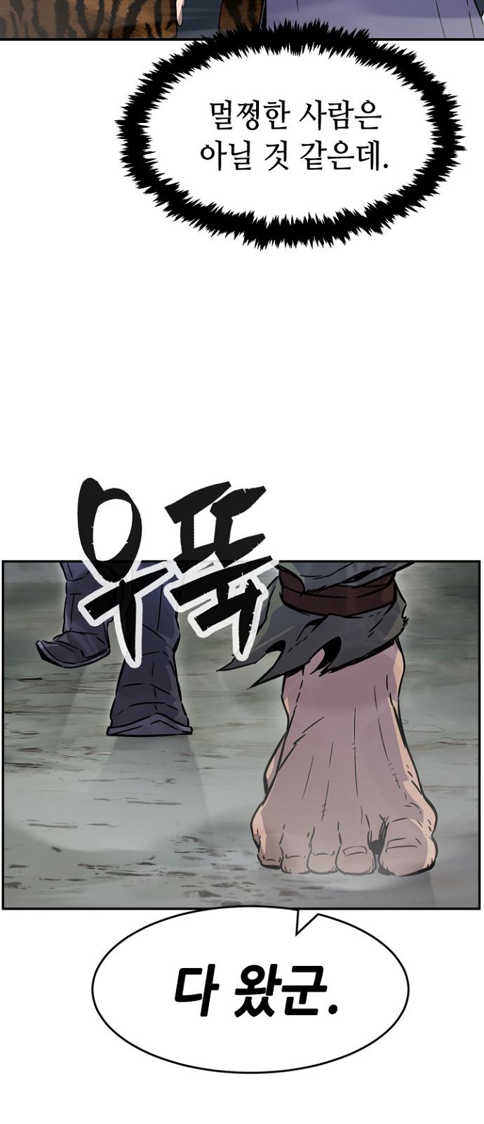 60 페이지
