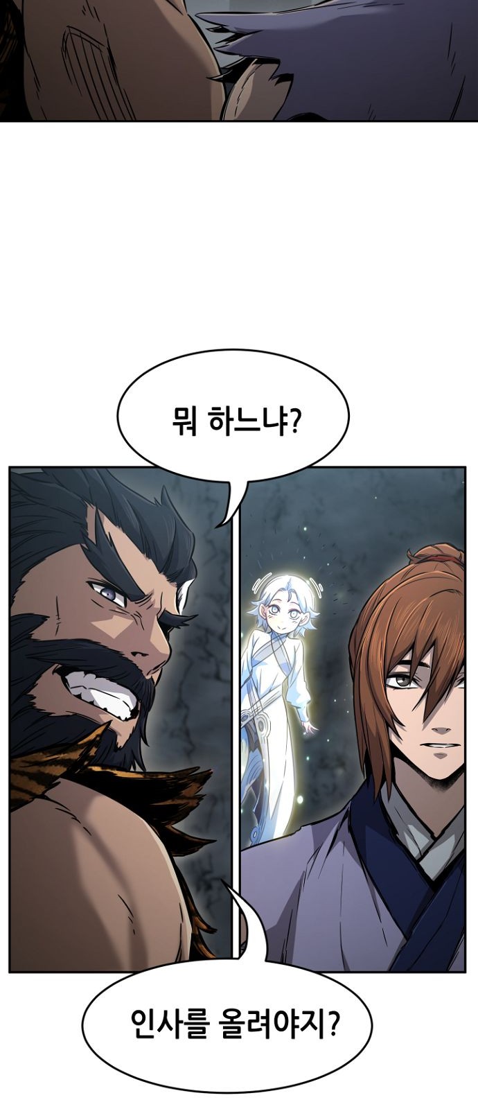 62 페이지