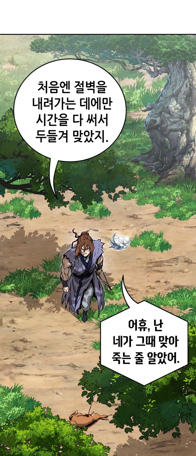 7 페이지