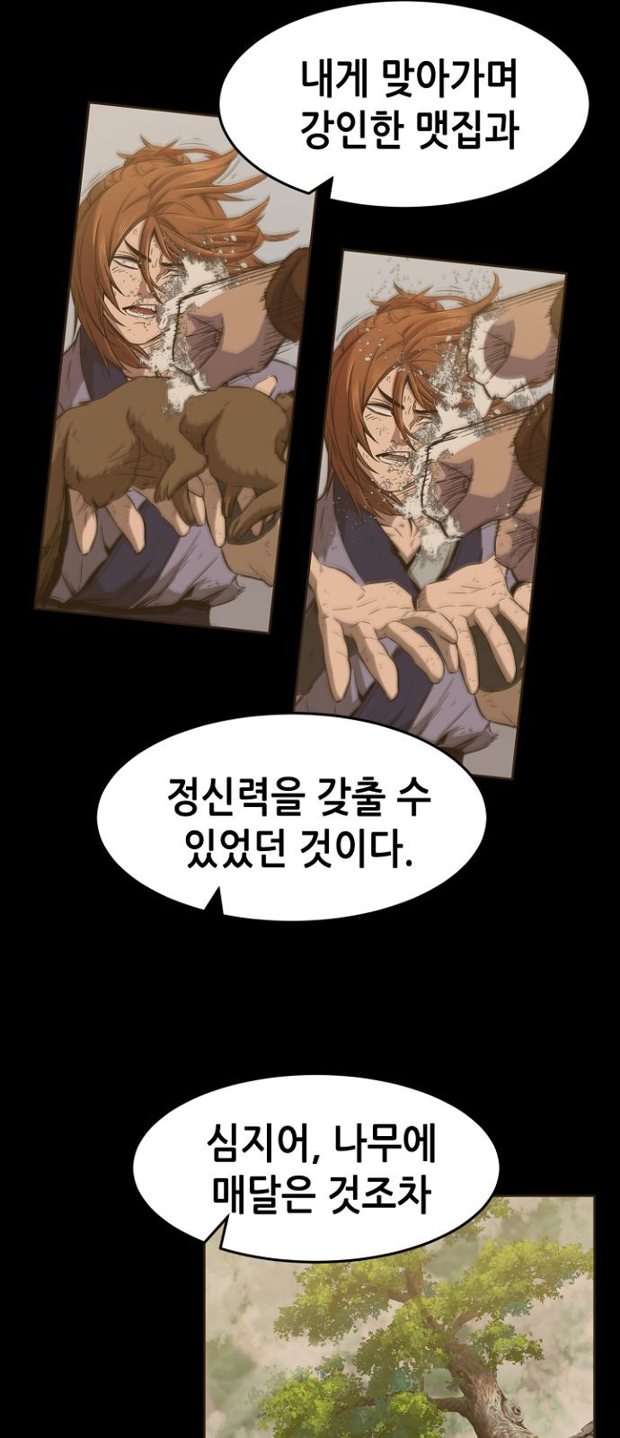 72 페이지