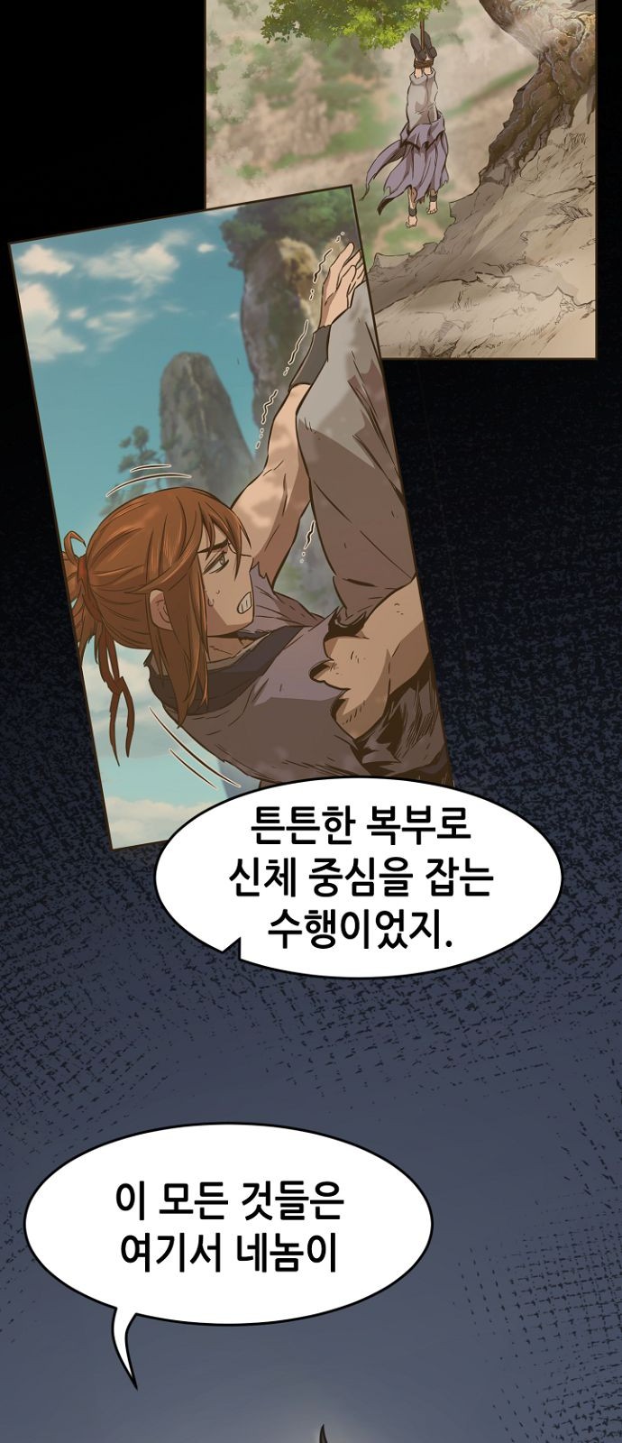 73 페이지