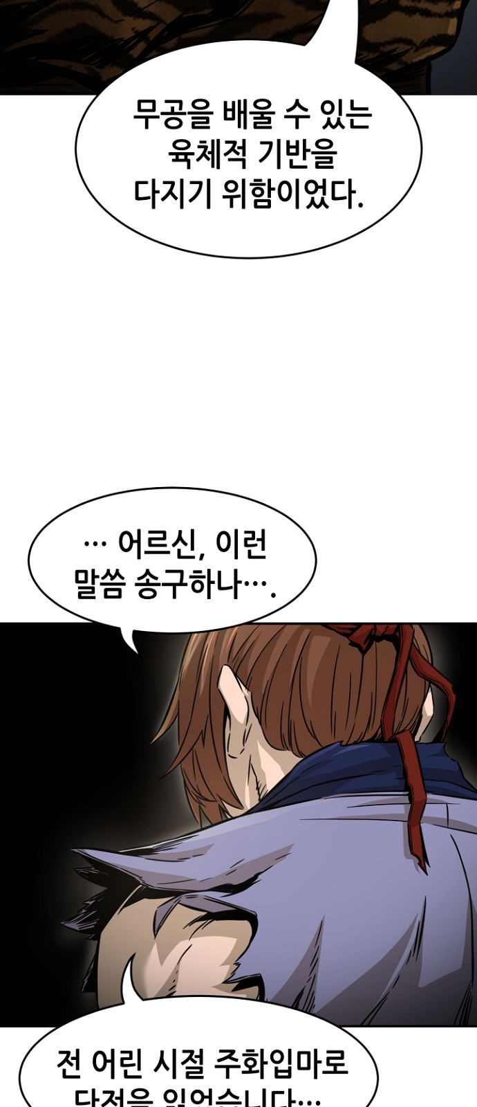 75 페이지