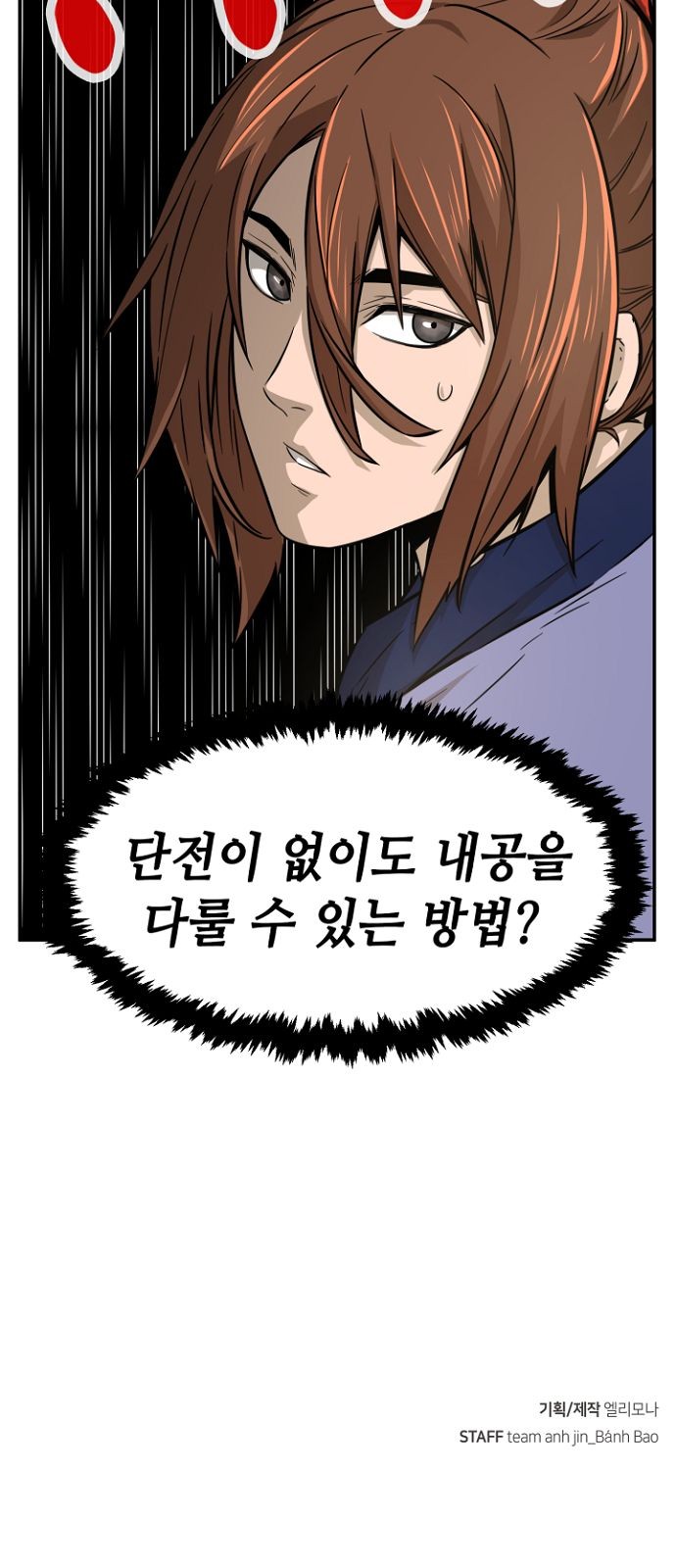 79 페이지