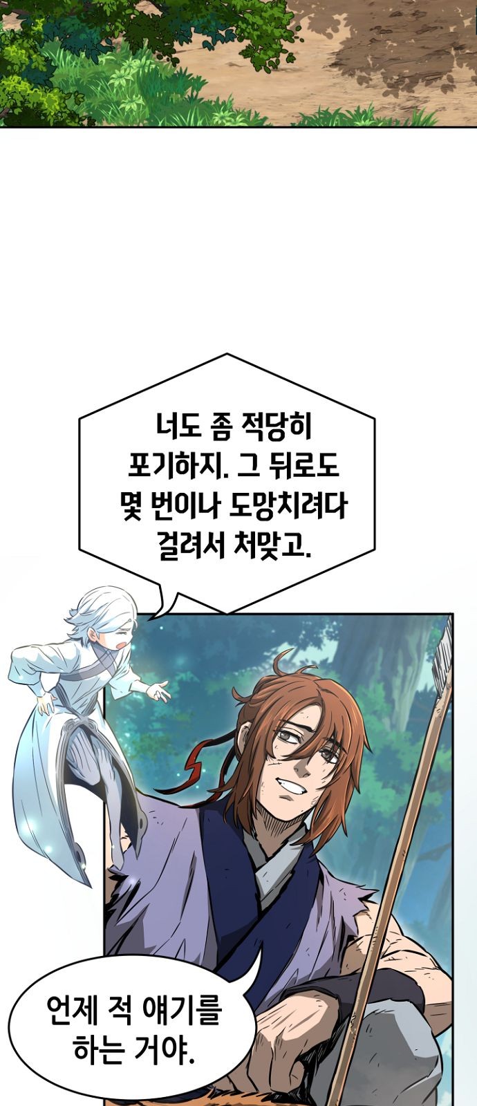 8 페이지
