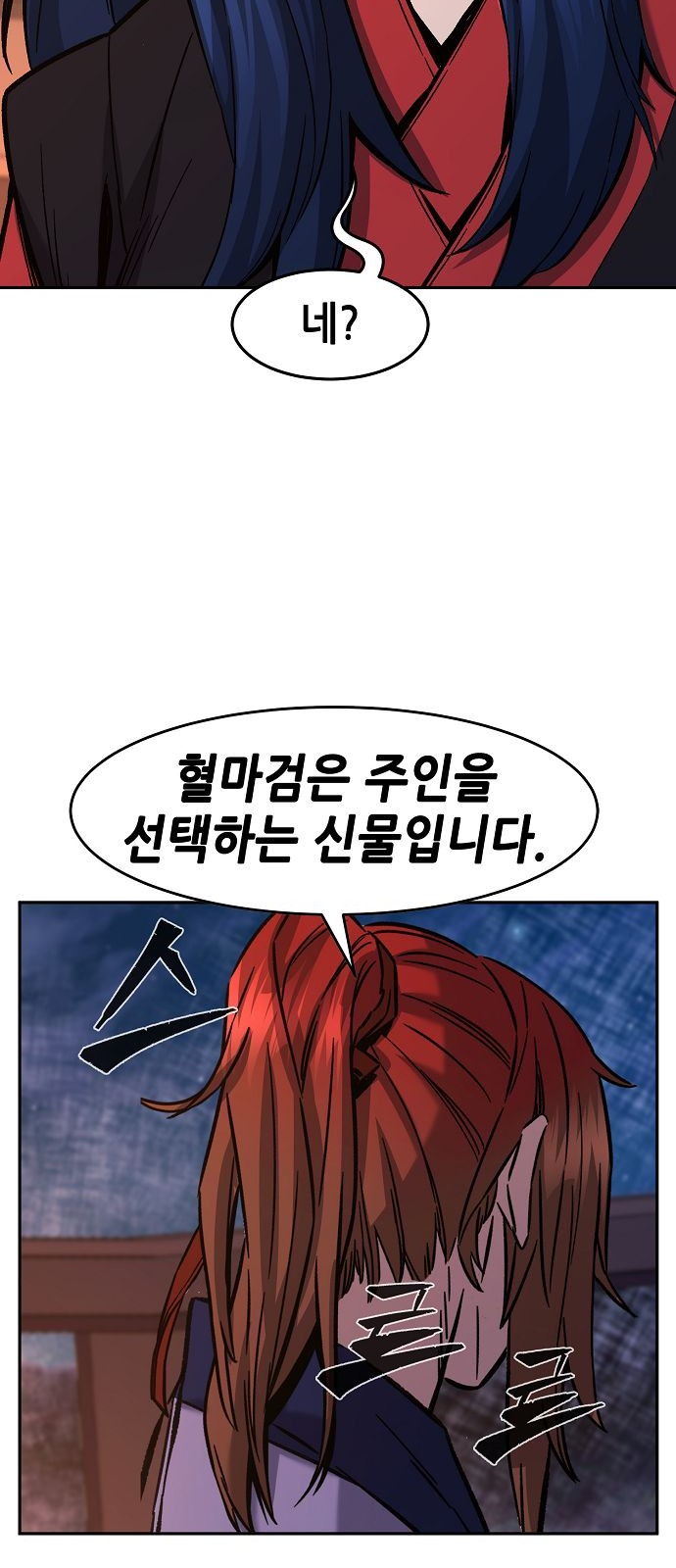 59 페이지