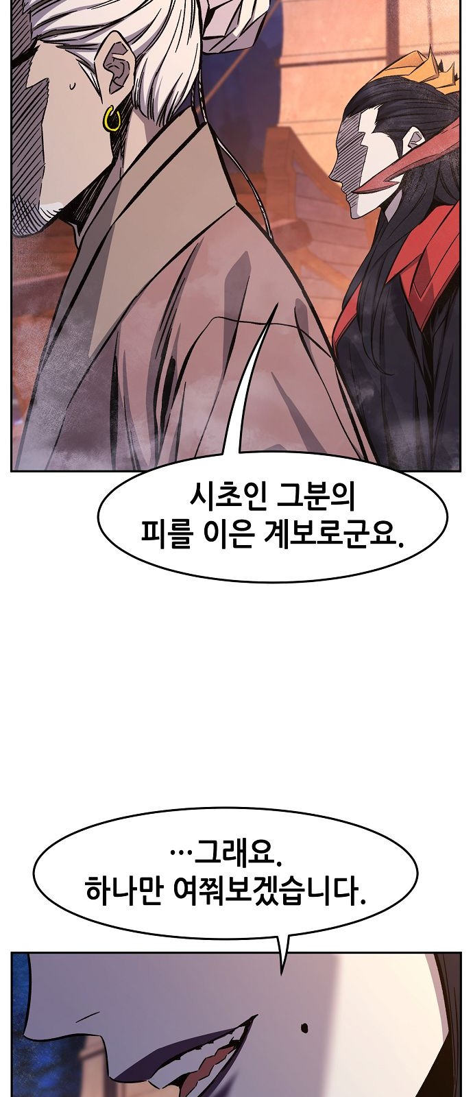 66 페이지