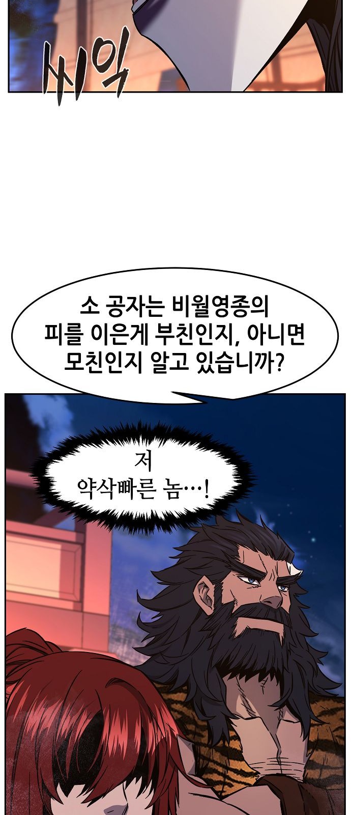67 페이지