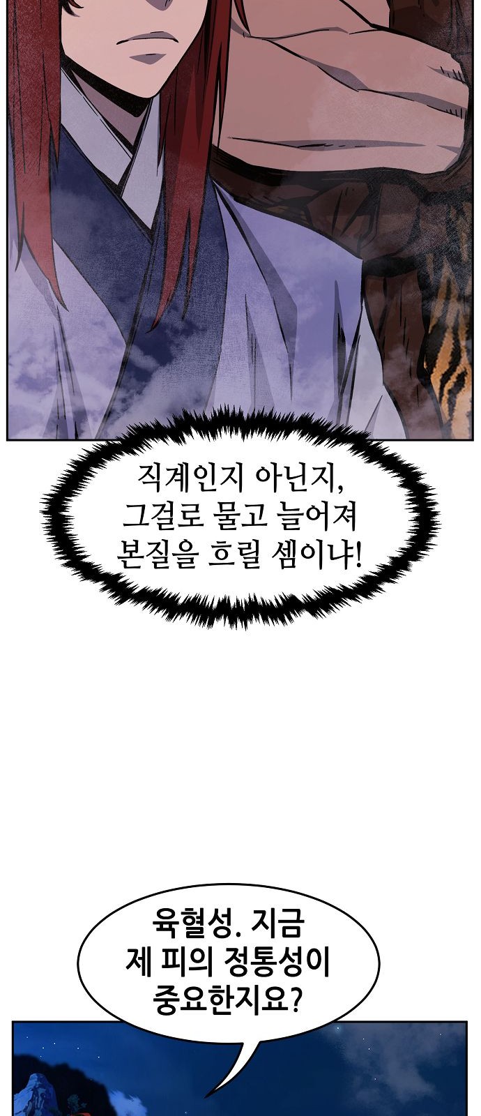 68 페이지