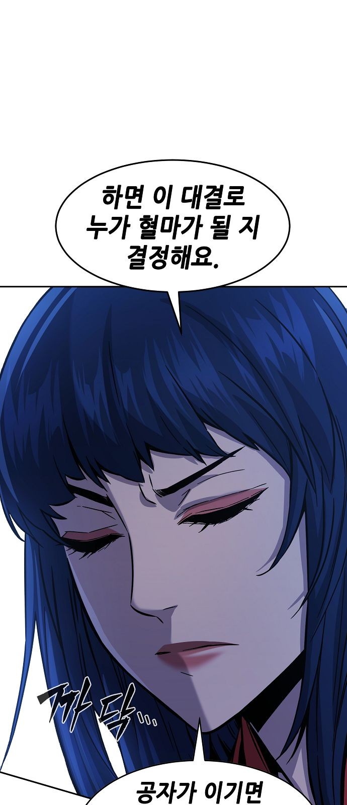 81 페이지