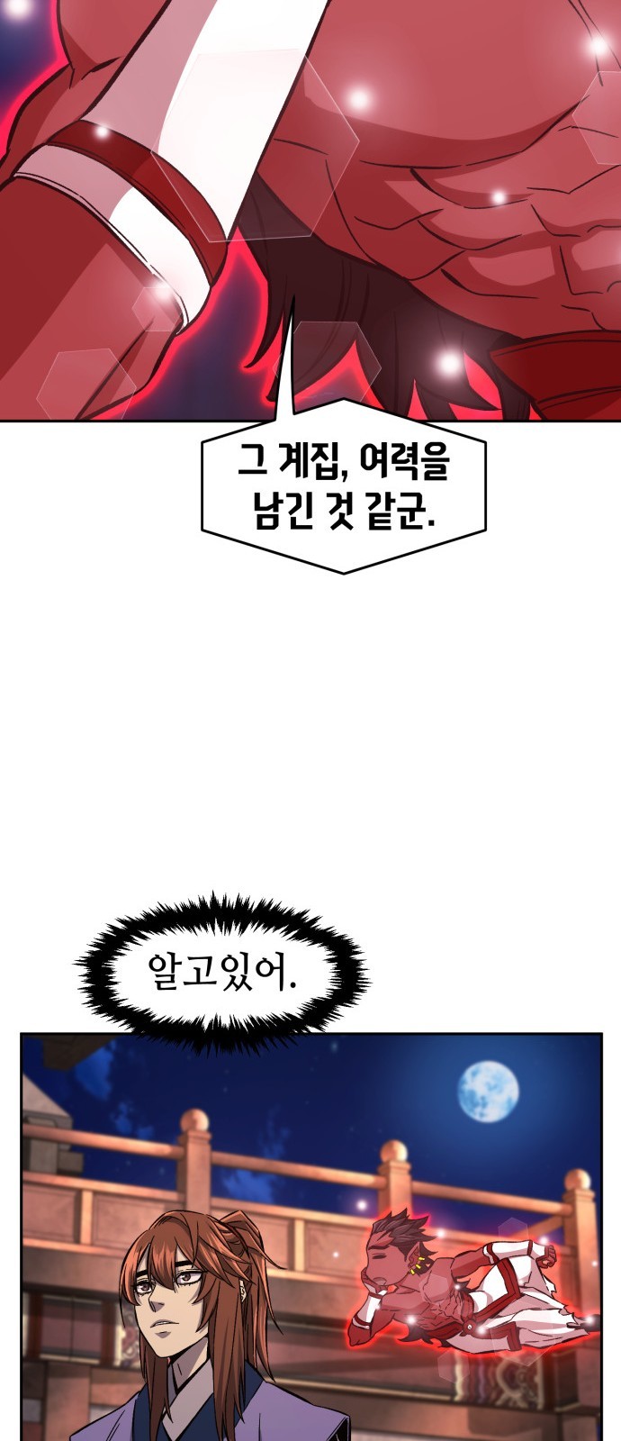 39 페이지