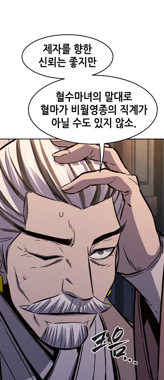 55 페이지