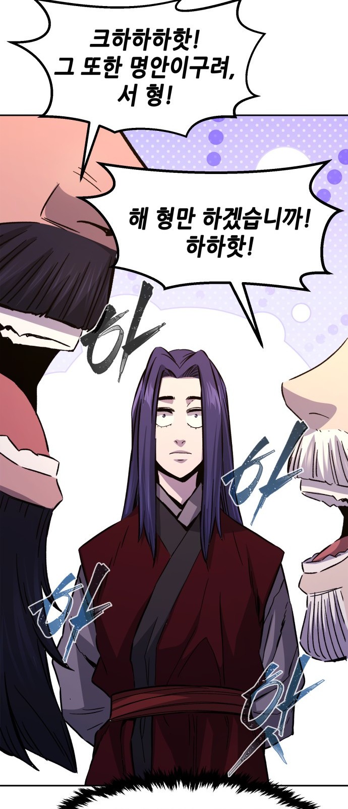 66 페이지