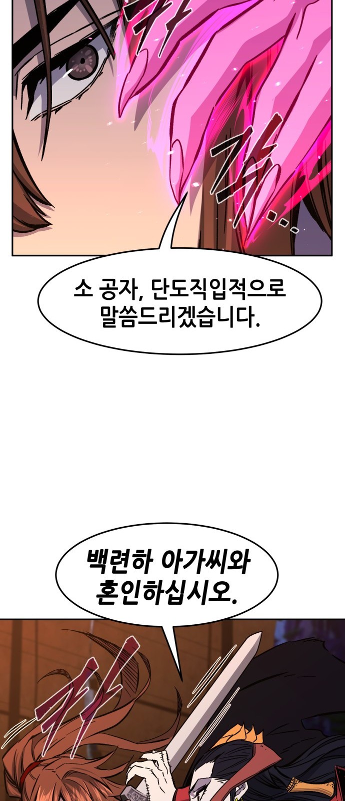 69 페이지