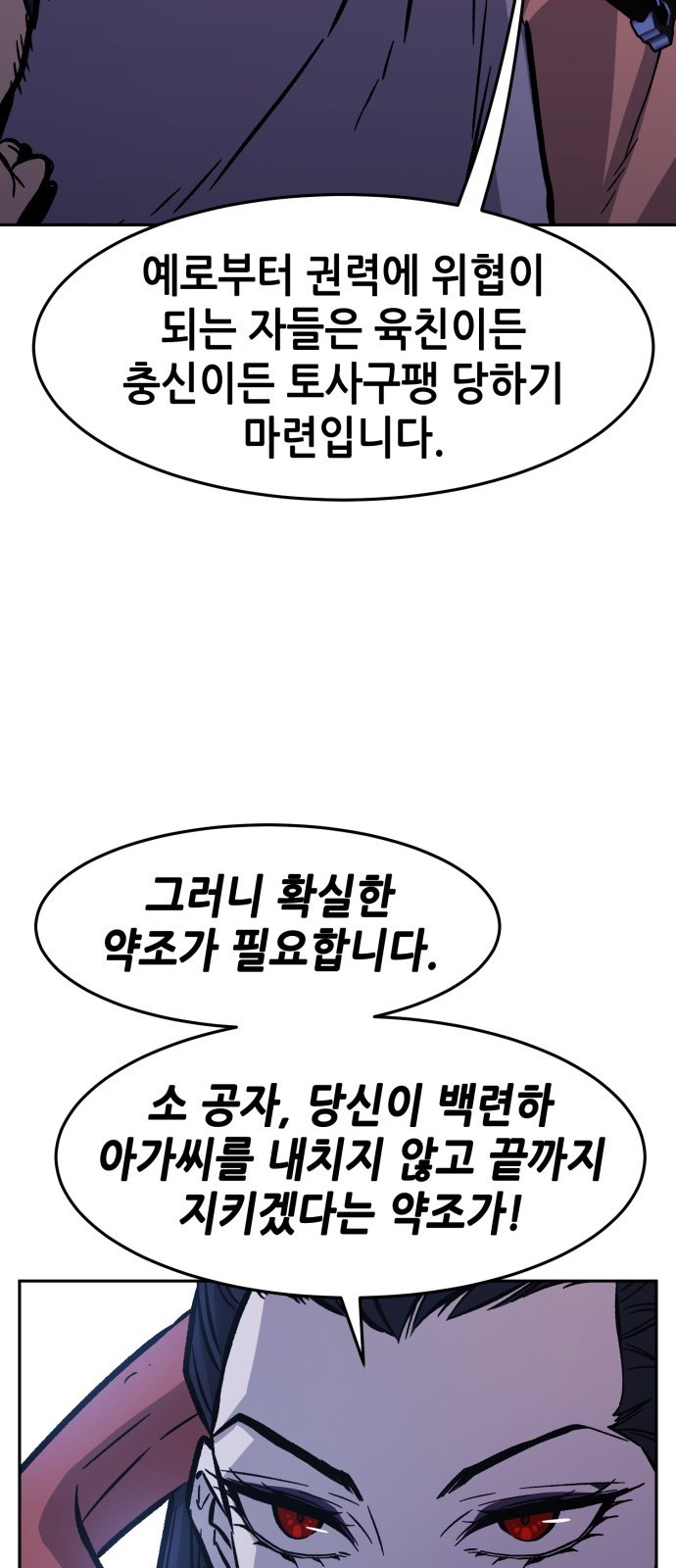 72 페이지