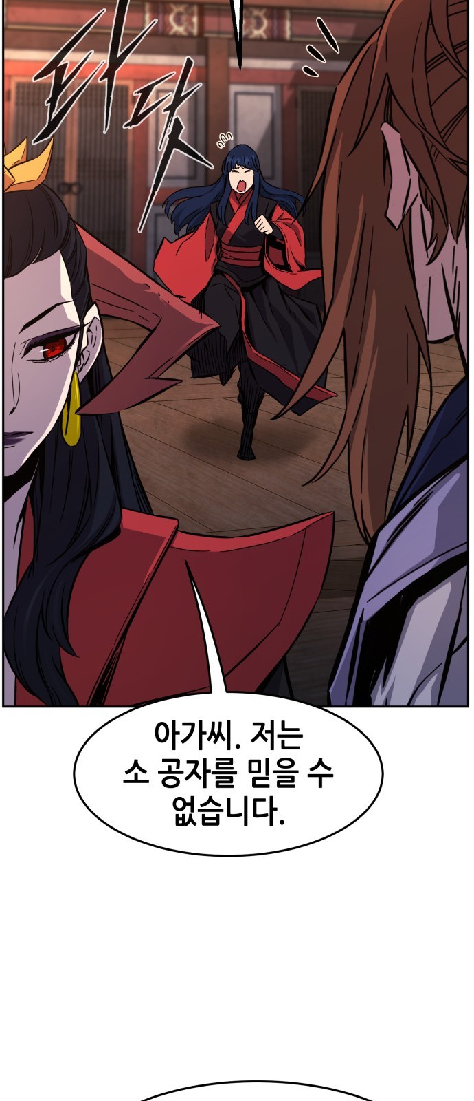 74 페이지