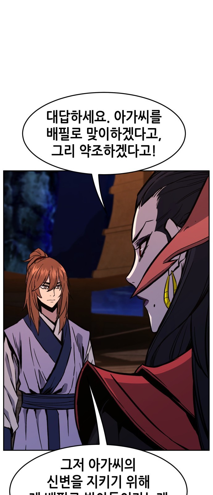 76 페이지